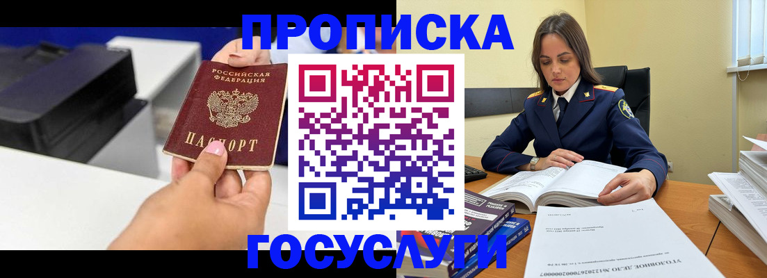 временная регистрация поиск в Калязине