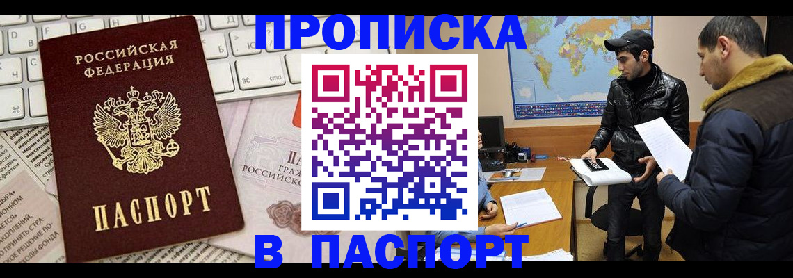 прописка для военкомата в Калязине