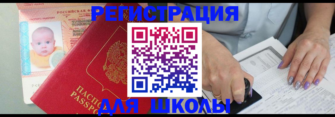 временная регистрация купить в Калязине