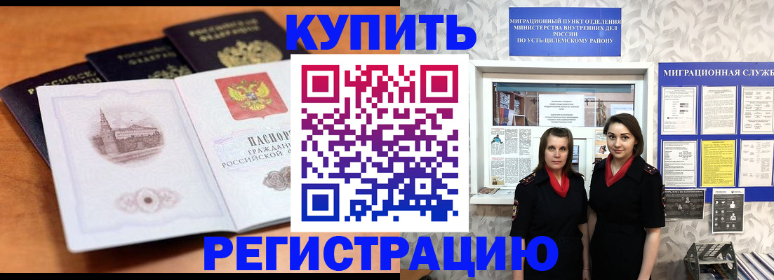 временная регистрация госуслуги в Калязине